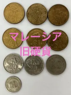 2025年最新】1 リンギット コインの人気アイテム - メルカリ