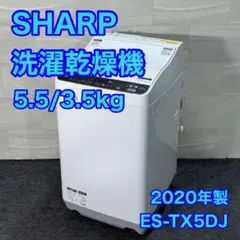 2025年最新】es-tx5dの人気アイテム - メルカリ