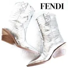 高級『FENDI』クロコ 型押し ミドル ブーツ 《定価16万円》