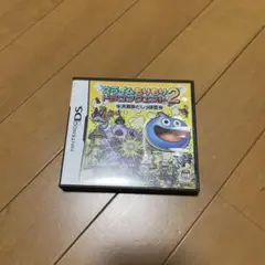 スライムもりもりドラゴンクエスト 2 大戦車としっぽ団