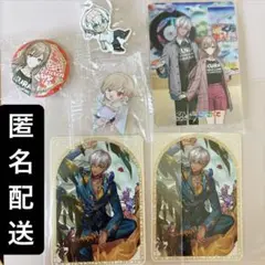 イブラヒム　フレン　くら寿司　6点セット