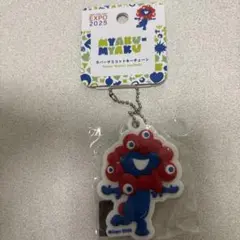 ミャクミャク　キーホルダー EXPO 2025