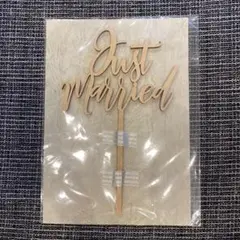 Just Married ケーキトッパー 木製