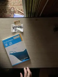 第一級海上特殊無線技師 英語