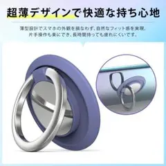 超薄型 リングホルダー 亜鉛合金製 ホールドリング スマホリン;u6290;