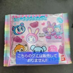 ナルミヤキャラクターズ(Mezzo Piano ブルーベリエちゃん)