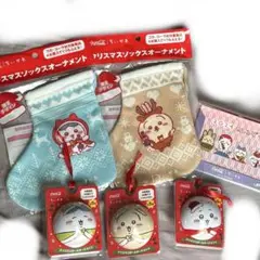 ちいかわ　クリスマス　ボールオーナメント　ソックスオーナメント　卓上カレンダー