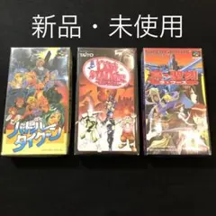 【新品3本セット】バトルタイクーン、レディストーカー、ラ・ワース