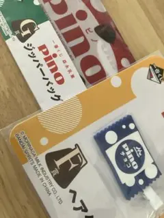 ピノ　1番くじ　ジッパーバック、ヘアクリップ