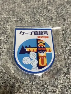Item thumbnail for item dc50b96b-f116-4320-b317-71b52d3c2c7e