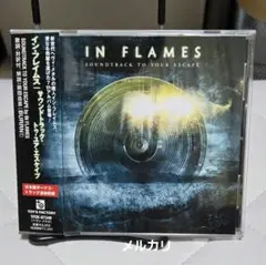 In Flames Soundtrack To Your Escape CD