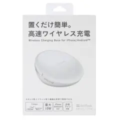 [新品未開封]ワイヤレス充電器 10W iPhone/Android対応