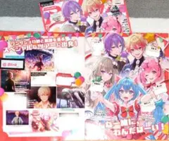 【表紙 + 切り抜き】プロジェクトセカイ★プロセカ★アニメディア 5月号★