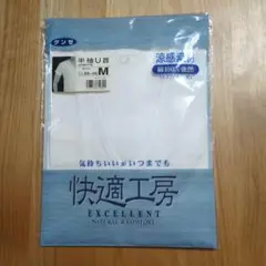 グンゼ メンズ 半袖肌着 М 新品未使用訳あり（小さなシミ）