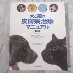 Item thumbnail for item b9ccdc5e-b8d3-4088-a9b8-c167e43f3952