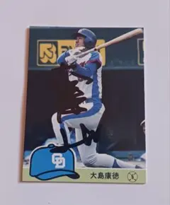 直筆サインボール　金田正一　大島康徳 2025年最新】金田正一 サインボールの人気アイテム - メルカリ