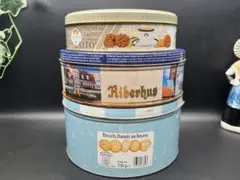 海外産お菓子の空き缶　３個セット