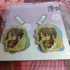 沖田 ピンズ