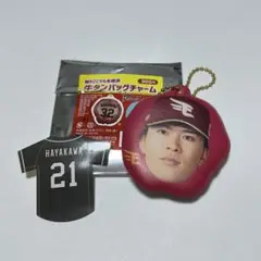 牛タンバッグチャーム 早川隆久選手 21