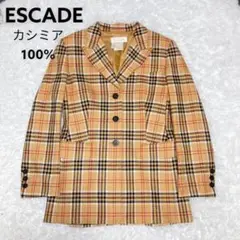 ESCADE エスカーダ カシミア 100% チェック ジャケット テーラード