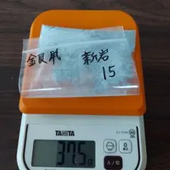 Item thumbnail for item b4c0612c-c0b7-42e6-8ca7-d8ab9f7643ac