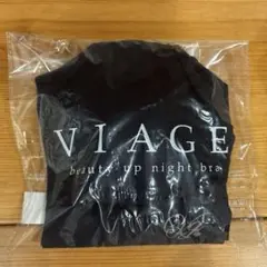 【新品】VIAGE ナイトブラ Mサイズ ネイビー
