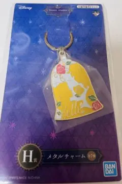 ディズニー 一番くじ ベル メタルチャーム