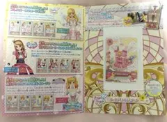 アイカツ オーロラキスキャミソール オンパレード PR