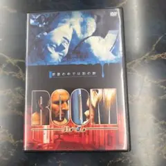 ROOM ルーム　DVD