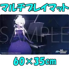 y*u様 ブルーアーカイブ　ブルアカ　陽ひらく彼女たちの小夜曲　マルチプレイマッ Amazon | ブルアカ 陽ひらく彼女たちの小夜曲 マルチプレイ