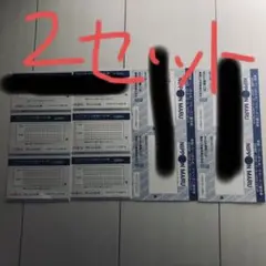商船三井株主優待券2セット