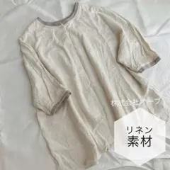 株式会社オーブ　リネンシャツ　ゆったり　麻　二の腕カバー　可愛い　体型カバー