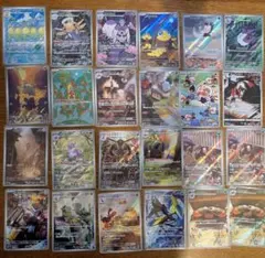 ポケモンカード　AR　まとめ売り　24枚