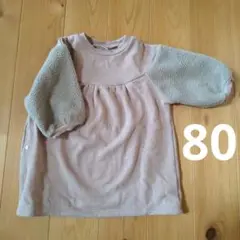 アプレレクール　ボアスリーブコクーンワンピース　80cm　ピンク