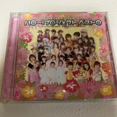 ハロー!プロジェクト ベスト 2 2003年度ハワイ限定盤