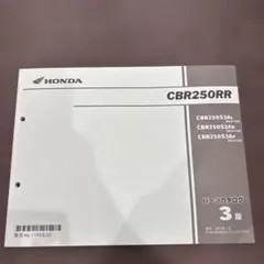 Item thumbnail for item 6be8d5fc-bb01-4875-b8f4-64def879b339