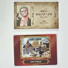 ジャンプ　名刺カードコレクション　ジャンプフェア22 ONE PIECE ゾロ