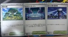 ポケモンカード　汎用カード