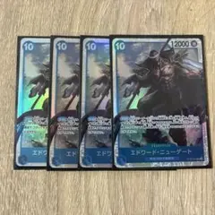 エドワード・ニューゲート SR OP08-043