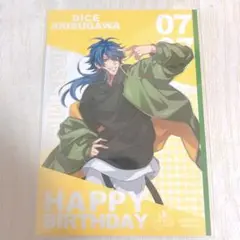 有栖川帝統　バースデーブロマイド