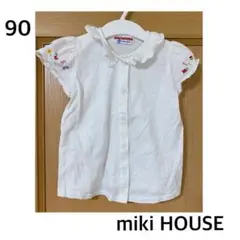 miki HOUSE 白いシャツ 90