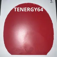 卓球ラバー テナジー64