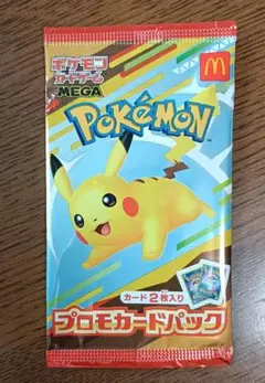 【未使用】マクドナルド ハッピーセット ポケモンカード