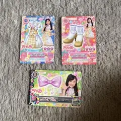 アイカツ ホワイトパレードコーデ ちゃお特典