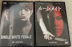 ルームメイト／DVD／セル版／２本セット／日本語吹替／洋画