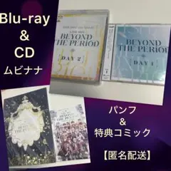 【匿名】LIVE 4bit BEYOND THE PERiOD DAY2 他