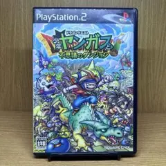 ps2 ドラゴンクエスト 少年ヤンガスと不思議のダンジョン