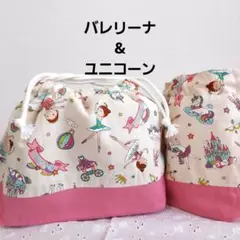 お弁当袋u0026コップ袋セット ハンドメイド