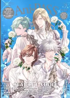 Ani=PASS 30 タワレコ特典キャストポストカード付き