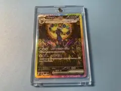 Item thumbnail for item 7f9e93dc-dab4-4e6c-961a-eb95bbfcbada